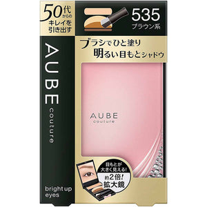 Kao Sofina Aube Couture Bright Up Eyes 535 Brown