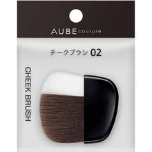 Load image into Gallery viewer, Kao Sofina AUBE Cheek Brush 02 1-piece
