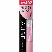 Muat gambar ke penampil Galeri, Kao Sofina AUBE Serum Rouge RS402 5.5g
