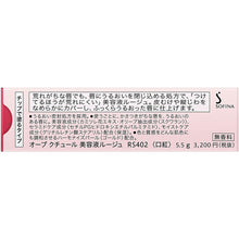 Muat gambar ke penampil Galeri, Kao Sofina AUBE Serum Rouge RS402 5.5g
