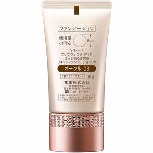 Kao Prima Vista Dea Liquid Foundation UV Ocher 03 30g