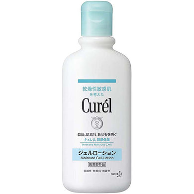 Curel Moisture Care Moisture Gel-Lotion 220ml, Japan No.1 Brand for Sensitive Skin Care