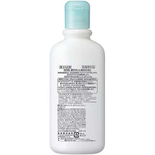Load image into Gallery viewer, Curel Moisture Care Moisture Gel-Lotion 220ml, Japan No.1 Brand for Sensitive Skin Care
