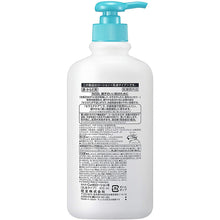 画像をギャラリービューアに読み込む, Curel Lotion Pump (410ml)
