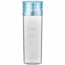 Laden Sie das Bild in den Galerie-Viewer, Kao Sofina Beaute High Moisturizing Lotion Very Moist 140ml
