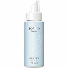 Muat gambar ke penampil Galeri, Kao Sofina Beaute Highly Moisturizing Lotion Moist Refill 130ml
