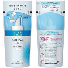 Muat gambar ke penampil Galeri, Kao Sofina Beaute Highly Moisturizing Lotion Moist Refill 130ml
