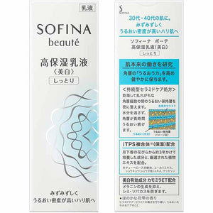 Kao Sofina Beaute High Moisturizing Emulsion (Whitening) Moist 60g