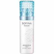 画像をギャラリービューアに読み込む, Kao Sofina Beaute Highly Moisturizing Emulsion (Whitening) Very Moist 60g
