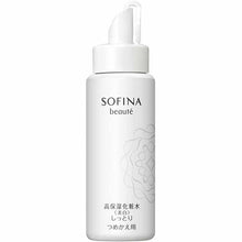 Load image into Gallery viewer, Kao Sofina Beaute Highly Moisturizing Lotion (Whitening) Moist Refill 130ml
