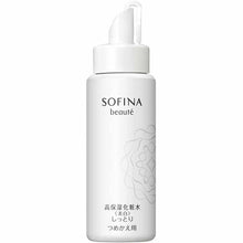 Laden Sie das Bild in den Galerie-Viewer, Kao Sofina Beaute Highly Moisturizing Lotion (Whitening) Moist Refill 130ml
