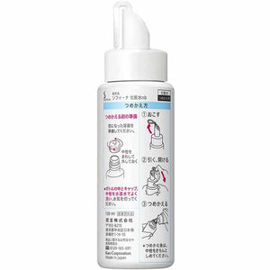Kao Sofina Beaute Highly Moisturizing Lotion (Whitening) Moist Refill 130ml
