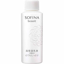 Load image into Gallery viewer, Kao Sofina Beaute Highly Moisturizing Emulsion (Whitening) Very Moist Refill 60g
