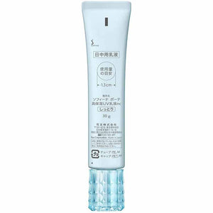 Kao Sofina Beaute Highly Moisturizing UV Emulsion SPF30 PA++++ Moist 30g