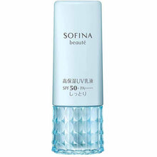 Laden Sie das Bild in den Galerie-Viewer, Kao Sofina Beaute Highly Moisturizing UV Emulsion SPF50+ PA++++ Moist 30g
