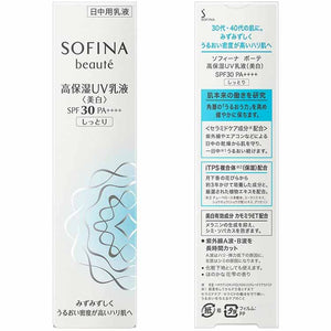 Kao Sofina Beaute Highly Moisturizing UV Emulsion (Whitening) SPF30 PA++++ Moist 30g
