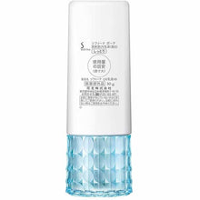 Laden Sie das Bild in den Galerie-Viewer, Kao Sofina Beaute Highly Moisturizing UV Emulsion (Whitening) SPF50+ PA++++ Moist 30g
