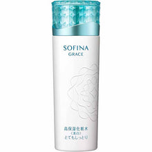 Cargar imagen en el visor de la galería, Kao Sofina Grace Highly Moisturizing Lotion (Whitening) Very Moist 140ml
