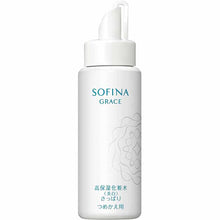 将图片加载到图库查看器，Kao Sofina Grace Highly Moisturizing Lotion (Whitening) Refreshing Refill 130ml
