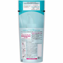 将图片加载到图库查看器，Kao Sofina Grace Highly Moisturizing Lotion (Whitening) Refreshing Refill 130ml
