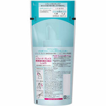 Laden Sie das Bild in den Galerie-Viewer, Kao Sofina Grace Highly Moisturizing Lotion (Whitening) Moist Refill 130ml
