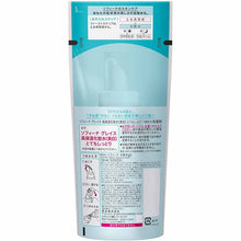 Load image into Gallery viewer, Kao Sofina Grace Highly Moisturizing Lotion (Whitening) Very Moist Refill 130ml
