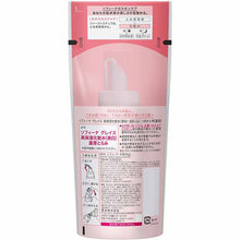 Load image into Gallery viewer, Kao Sofina Grace Highly Moisturizing Lotion (Whitening) Thick Concentration Refill 130ml
