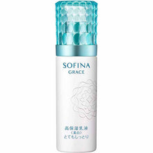 Load image into Gallery viewer, Kao Sofina Grace Highly Moisturizing Emulsion (Whitening) Very Moist 60g
