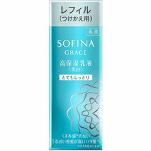 Laden Sie das Bild in den Galerie-Viewer, Kao Sofina Grace Highly Moisturizing Emulsion (Whitening) Very Moist Refill 60g
