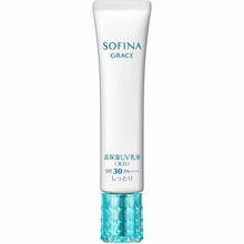 Muat gambar ke penampil Galeri, Kao Sofina Grace Highly Moisturizing UV Emulsion (Whitening) Moist SPF30 PA+++ 30g
