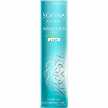 Muat gambar ke penampil Galeri, Kao Sofina Grace Highly Moisturizing UV Emulsion (Whitening) Moist SPF30 PA+++ 30g
