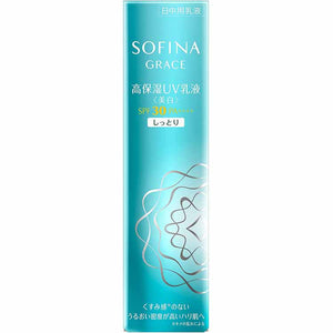 Kao Sofina Grace Highly Moisturizing UV Emulsion (Whitening) Moist SPF30 PA+++ 30g