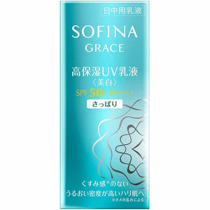 Kao Sofina Grace Highly Moisturizing UV Emulsion (Whitening) Refreshing SPF50 PA+++ 30ml