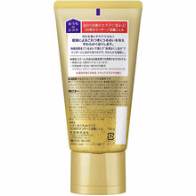 Load image into Gallery viewer, Biore Ouchi de Este Massage Cleansing Gel that Softens the Skin 150g Home Beauty Salon Treatment Facial Cleansing
