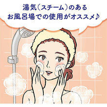 Muat gambar ke penampil Galeri, Biore Ouchi de Este Massage Cleansing Gel that Softens the Skin 150g Home Beauty Salon Treatment Facial Cleansing
