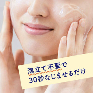 Biore Ouchi de Este Massage Cleansing Gel that Softens the Skin 150g Home Beauty Salon Treatment Facial Cleansing