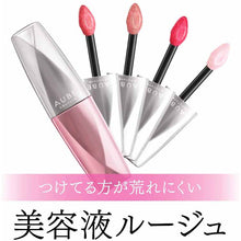 Laden Sie das Bild in den Galerie-Viewer, Kao Sofina AUBE Serum Rouge 5.5g BE811 
