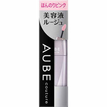 Muat gambar ke penampil Galeri, Kao Sofina AUBE Serum Rouge No Color - Couture 5.5g 02 
