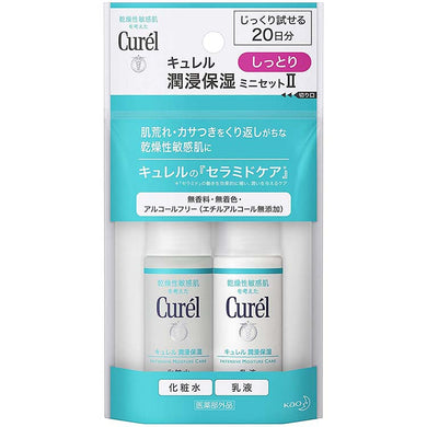 [20-day Trial Set] Curel Face Care Moist (30 ml Lotion + 30 ml Emulsion), Japan No.1 Brand for Sensitive Skin Care