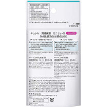 Load image into Gallery viewer, [20-day Trial Set] Curel Face Care Moist (30 ml Lotion + 30 ml Emulsion), Japan No.1 Brand for Sensitive Skin Care
