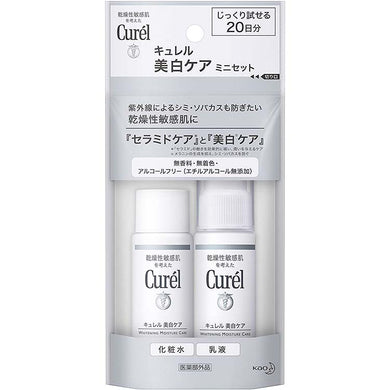 [20-day Trial Set] Curel Whitening Care (30 ml Lotion + 30ml Milky Lotion), Japan No.1 Brand for Sensitive Skin Care