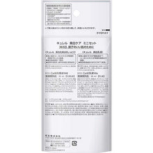Muat gambar ke penampil Galeri, [20-day Trial Set] Curel Whitening Care (30 ml Lotion + 30ml Milky Lotion), Japan No.1 Brand for Sensitive Skin Care
