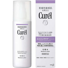 Load image into Gallery viewer, Curel Aging Care Series Moisture Lotion 140ml, Japan No.1 Brand for Sensitive Skin Care
