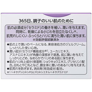 Curel Aging Care Series Moisture Gel-Cream 40ml, Japan No.1 Brand for Sensitive Skin Care