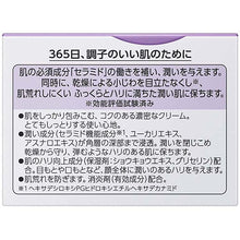 Cargar imagen en el visor de la galería, Curel Aging Care Series Moisture Cream 40ml, Japan No.1 Brand for Sensitive Skin Care
