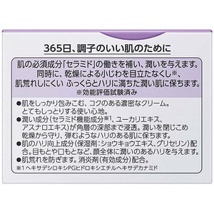 Curel Aging Care Series Moisture Cream 40ml, Japan No.1 Brand for Sensitive Skin Care