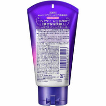 将图片加载到图库查看器，Nivea Cream Care Face Wash Very Moist 130g Facial Cleanser
