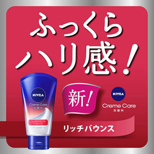 Nivea Cream Care Face Wash Very Moist 130g Facial Cleanser