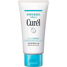 Muat gambar ke penampil Galeri, Curel Moisture Care Moisture Hand Cream 50g, Japan No.1 Brand for Sensitive Skin Care
