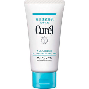 Curel Moisture Care Moisture Hand Cream 50g, Japan No.1 Brand for Sensitive Skin Care